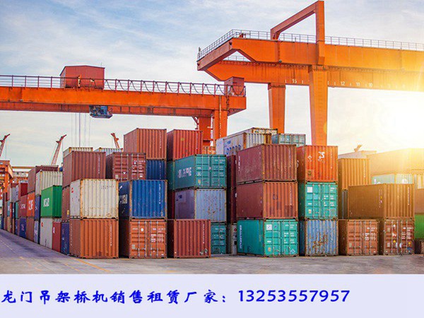 龍門吊的結(jié)構(gòu)設(shè)計如何滿足不同場景的搬